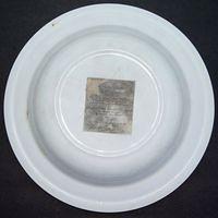 2nd & 3rd Class Bowl